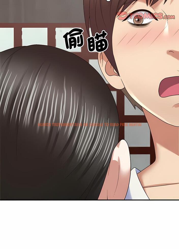 查看漫画我體內的那個祂/我體內的神君 - 第53話 - tymanga.com中的1497259图片