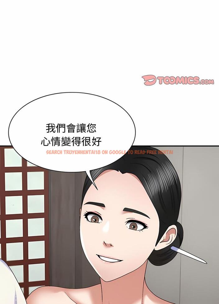 查看漫画我體內的那個祂/我體內的神君 - 第53話 - tymanga.com中的1497263图片