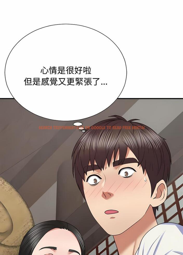 查看漫画我體內的那個祂/我體內的神君 - 第53話 - tymanga.com中的1497265图片