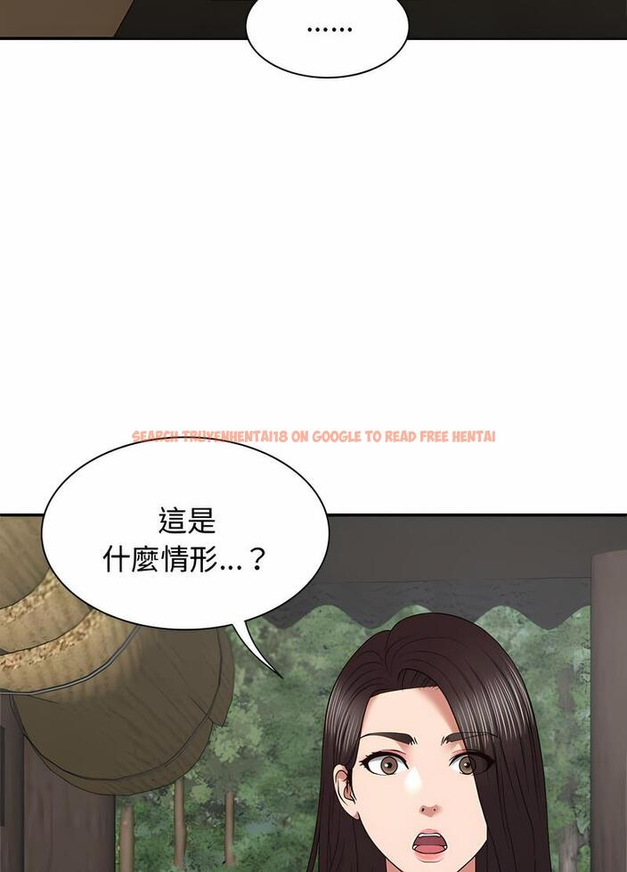 查看漫画我體內的那個祂/我體內的神君 - 第53話 - tymanga.com中的1497273图片