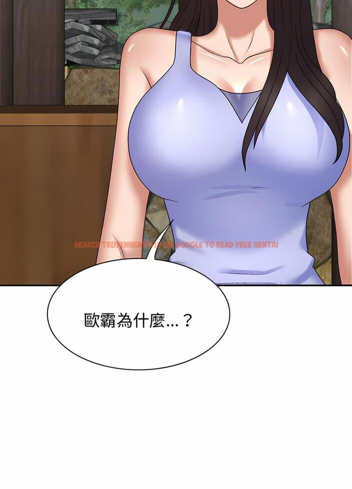 查看漫画我體內的那個祂/我體內的神君 - 第53話 - tymanga.com中的1497274图片