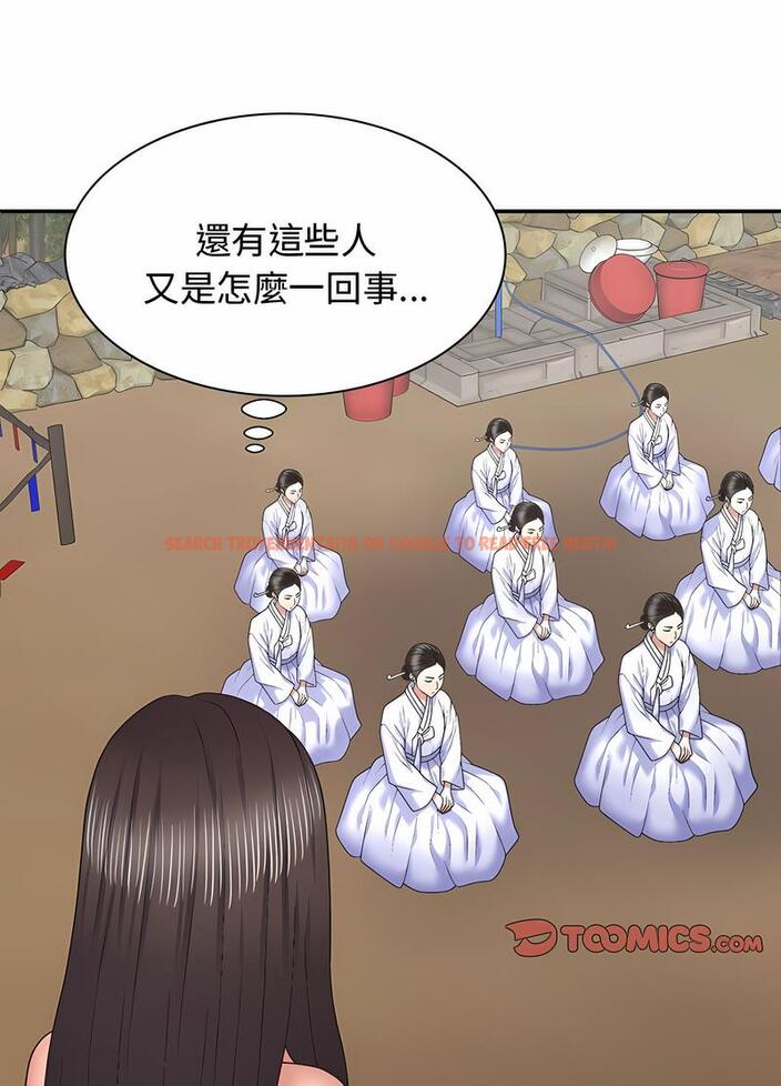 查看漫画我體內的那個祂/我體內的神君 - 第53話 - tymanga.com中的1497275图片