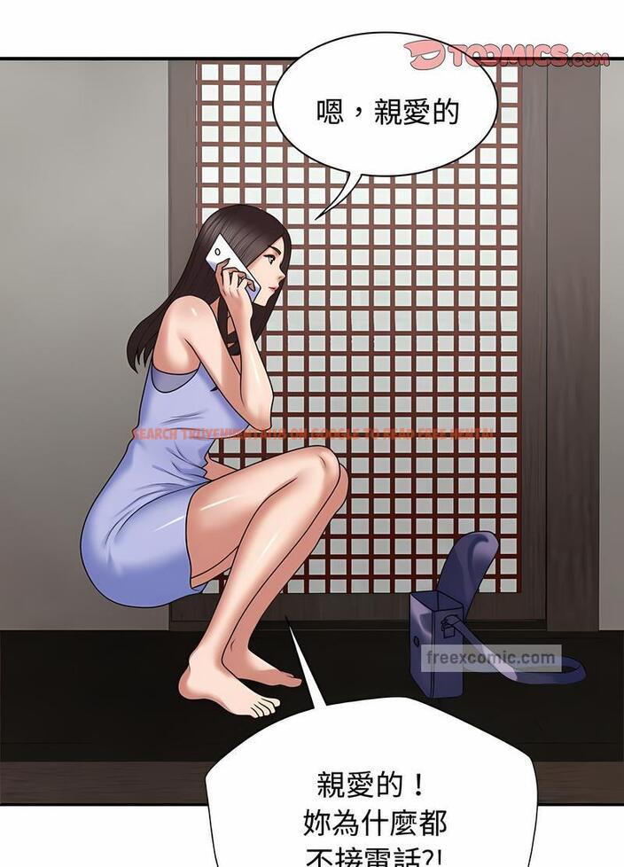 查看漫画我體內的那個祂/我體內的神君 - 第53話 - tymanga.com中的1497280图片