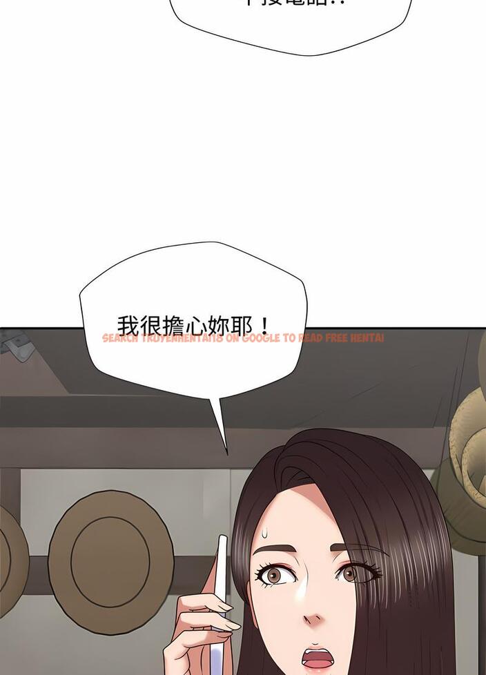 查看漫画我體內的那個祂/我體內的神君 - 第53話 - tymanga.com中的1497281图片