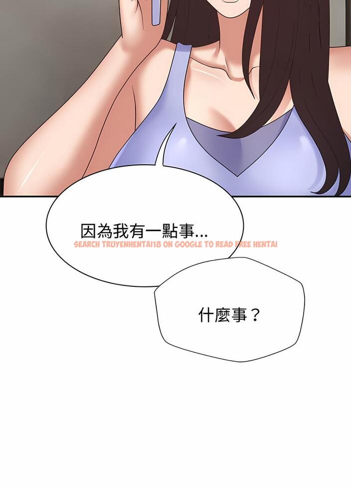 查看漫画我體內的那個祂/我體內的神君 - 第53話 - tymanga.com中的1497282图片
