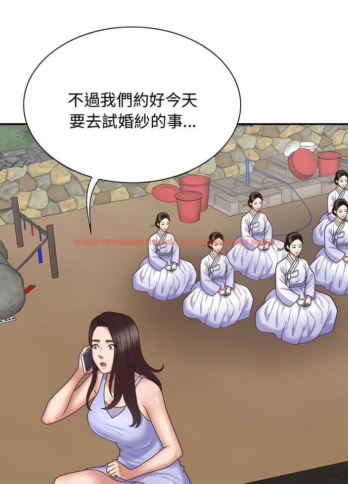 查看漫画我體內的那個祂/我體內的神君 - 第53話 - tymanga.com中的1497283图片