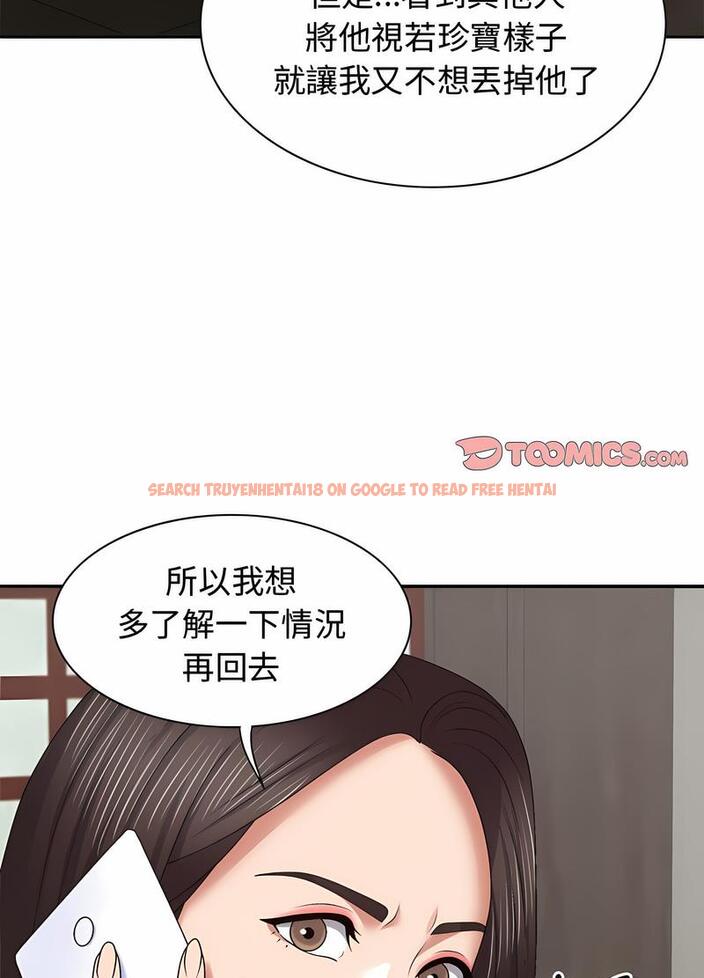 查看漫画我體內的那個祂/我體內的神君 - 第53話 - tymanga.com中的1497288图片