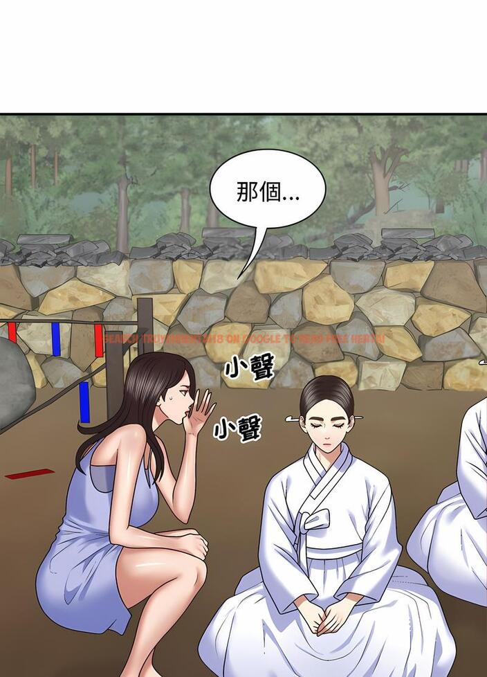 查看漫画我體內的那個祂/我體內的神君 - 第53話 - tymanga.com中的1497295图片
