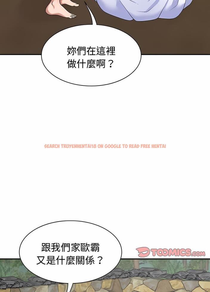 查看漫画我體內的那個祂/我體內的神君 - 第53話 - tymanga.com中的1497296图片