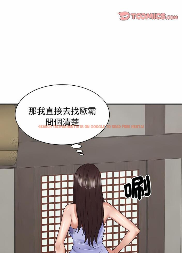 查看漫画我體內的那個祂/我體內的神君 - 第53話 - tymanga.com中的1497301图片