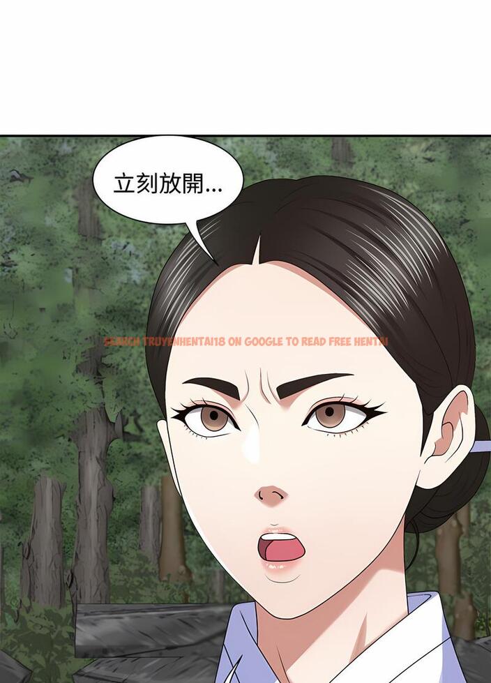 查看漫画我體內的那個祂/我體內的神君 - 第53話 - tymanga.com中的1497306图片