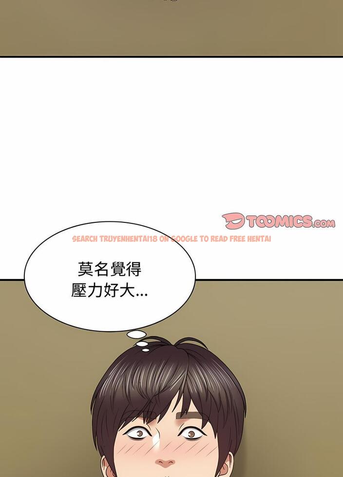 查看漫画我體內的那個祂/我體內的神君 - 第53話 - tymanga.com中的1497309图片