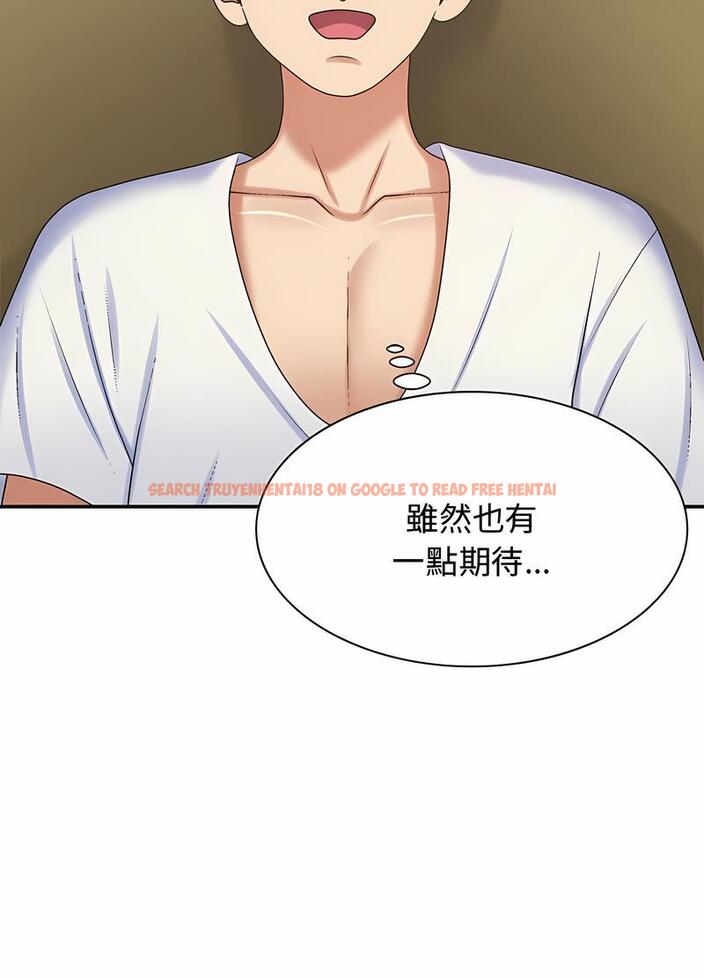 查看漫画我體內的那個祂/我體內的神君 - 第53話 - tymanga.com中的1497310图片