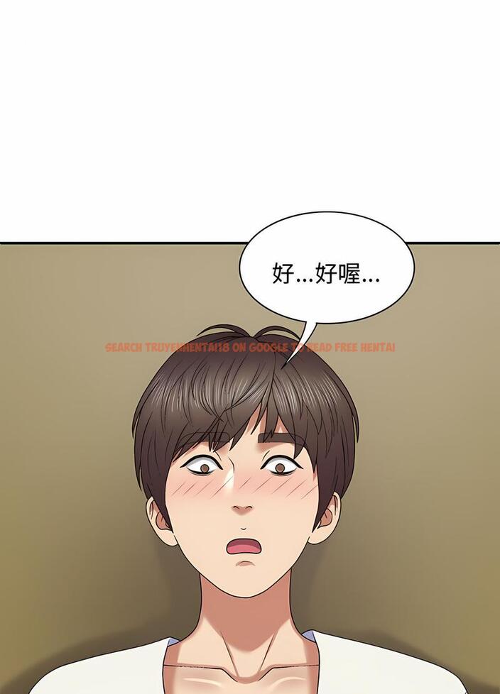 查看漫画我體內的那個祂/我體內的神君 - 第53話 - tymanga.com中的1497314图片
