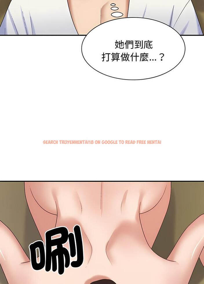 查看漫画我體內的那個祂/我體內的神君 - 第53話 - tymanga.com中的1497315图片