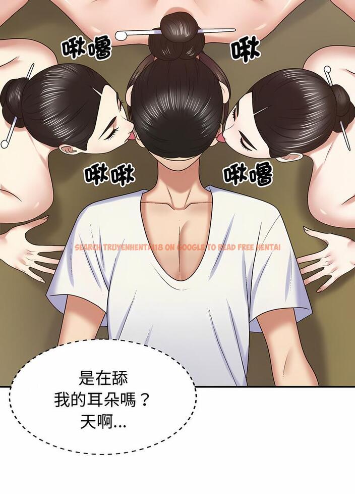 查看漫画我體內的那個祂/我體內的神君 - 第53話 - tymanga.com中的1497321图片
