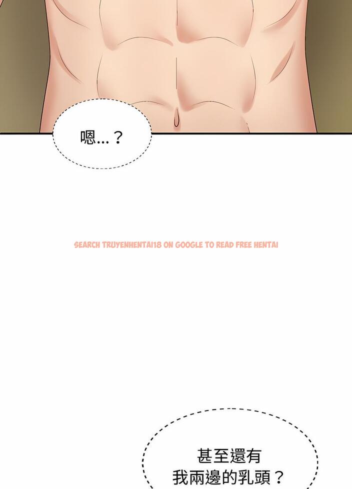 查看漫画我體內的那個祂/我體內的神君 - 第53話 - tymanga.com中的1497323图片