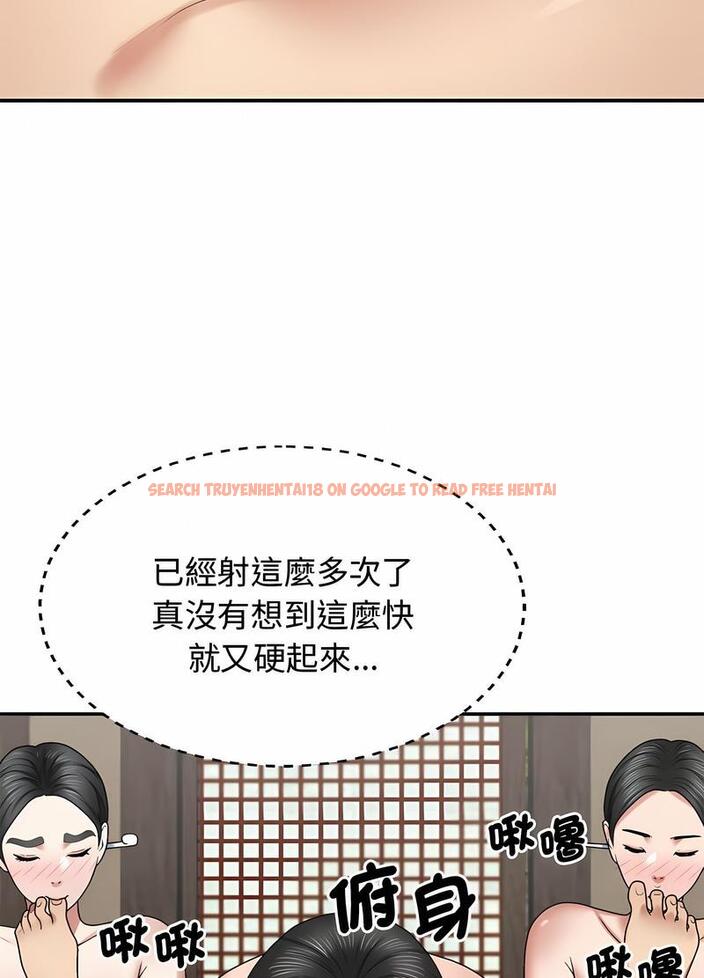 查看漫画我體內的那個祂/我體內的神君 - 第53話 - tymanga.com中的1497328图片