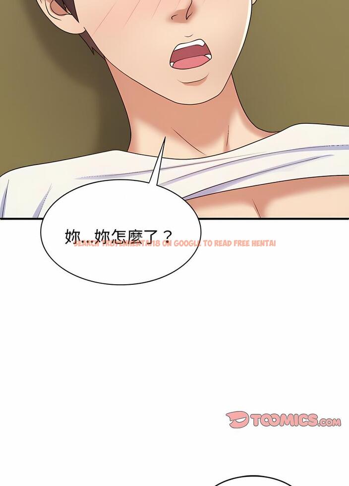 查看漫画我體內的那個祂/我體內的神君 - 第54話 - tymanga.com中的1497359图片