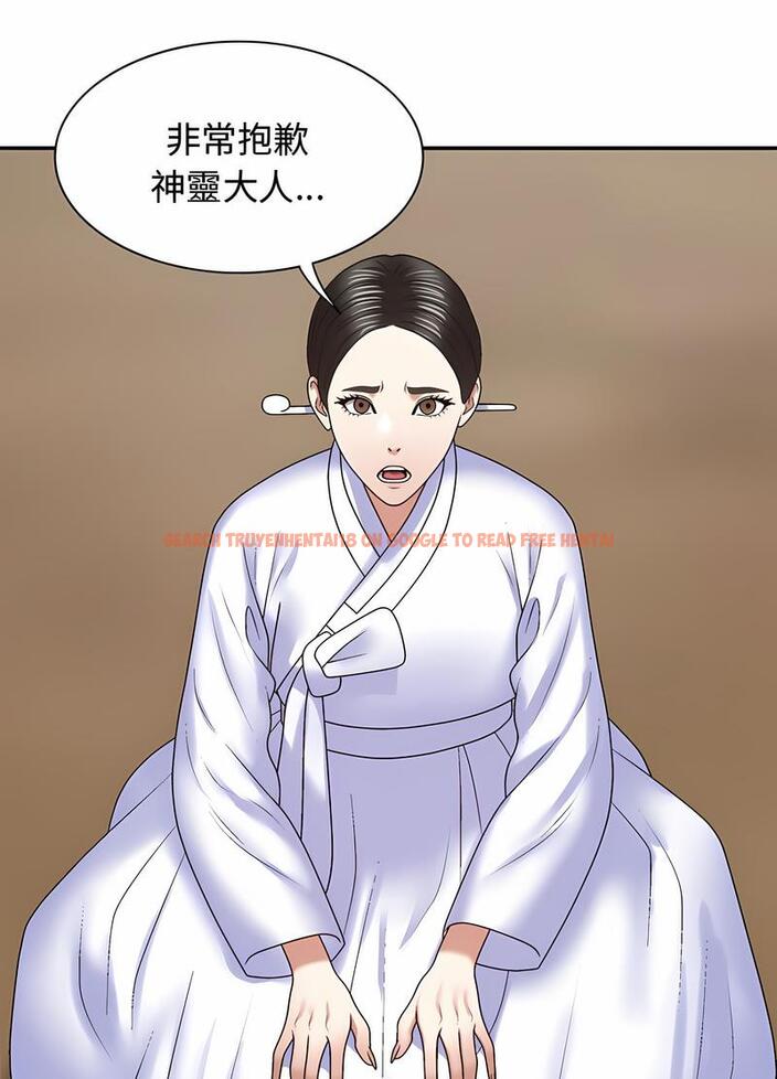 查看漫画我體內的那個祂/我體內的神君 - 第54話 - tymanga.com中的1497365图片