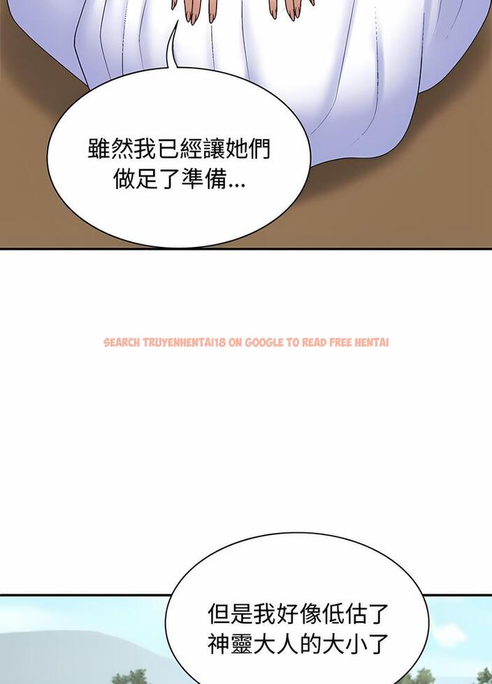 查看漫画我體內的那個祂/我體內的神君 - 第54話 - tymanga.com中的1497366图片