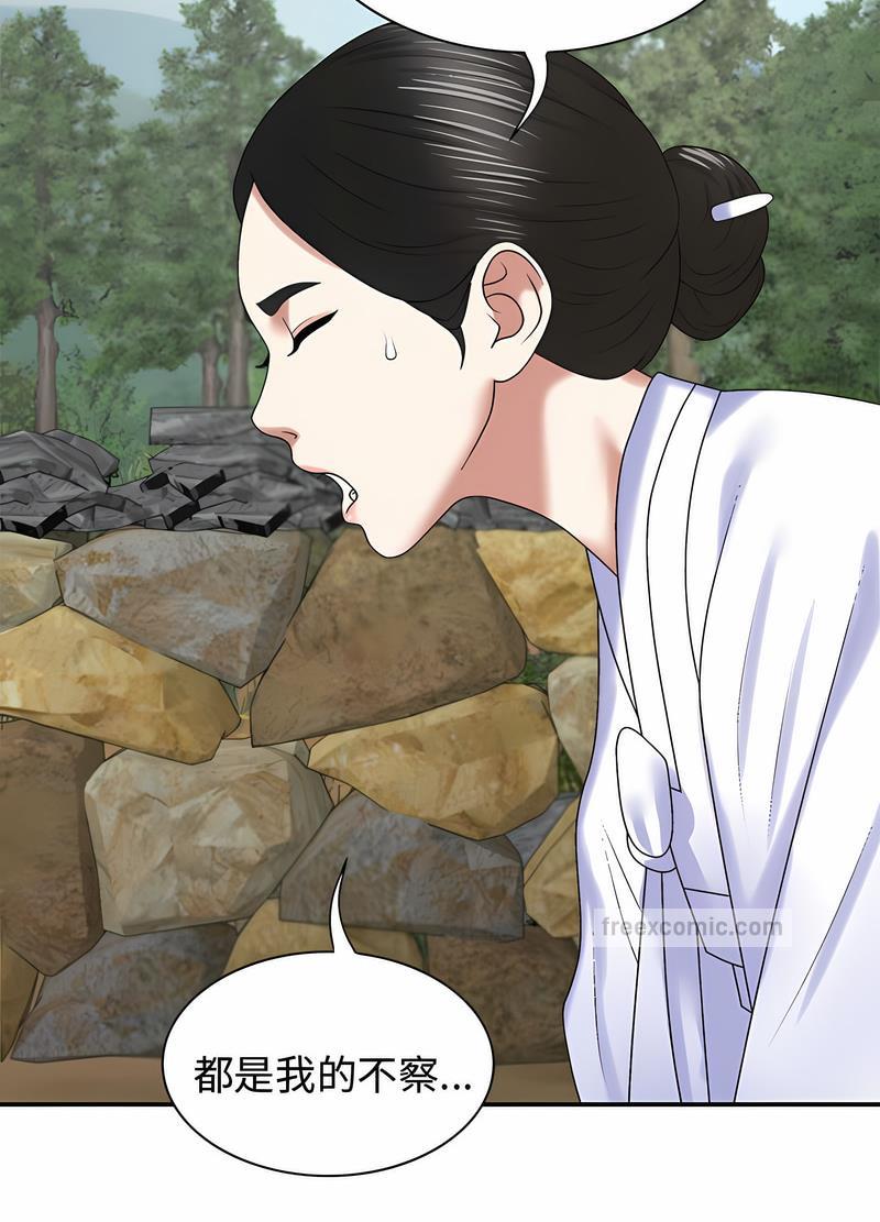 查看漫画我體內的那個祂/我體內的神君 - 第54話 - tymanga.com中的1497367图片