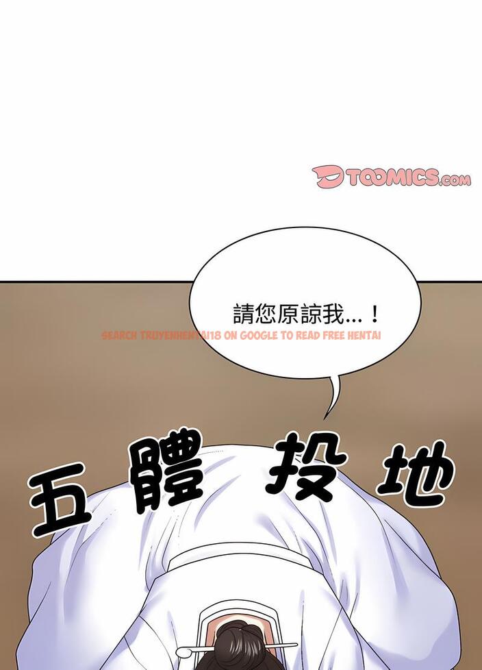 查看漫画我體內的那個祂/我體內的神君 - 第54話 - tymanga.com中的1497368图片