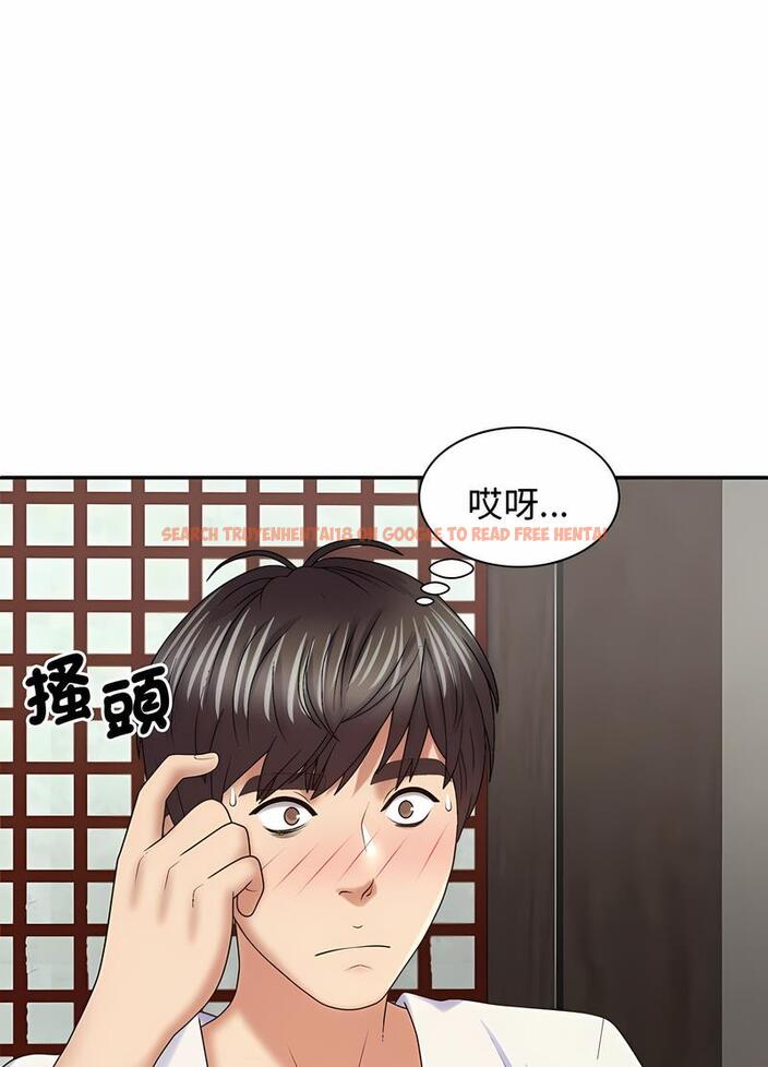 查看漫画我體內的那個祂/我體內的神君 - 第54話 - tymanga.com中的1497373图片