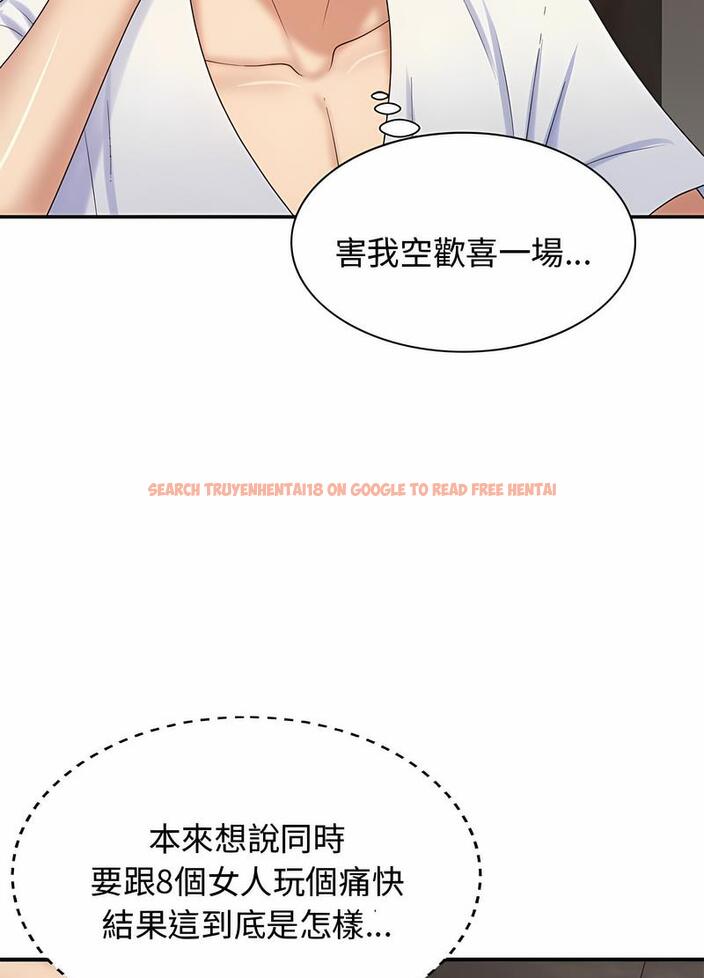 查看漫画我體內的那個祂/我體內的神君 - 第54話 - tymanga.com中的1497374图片
