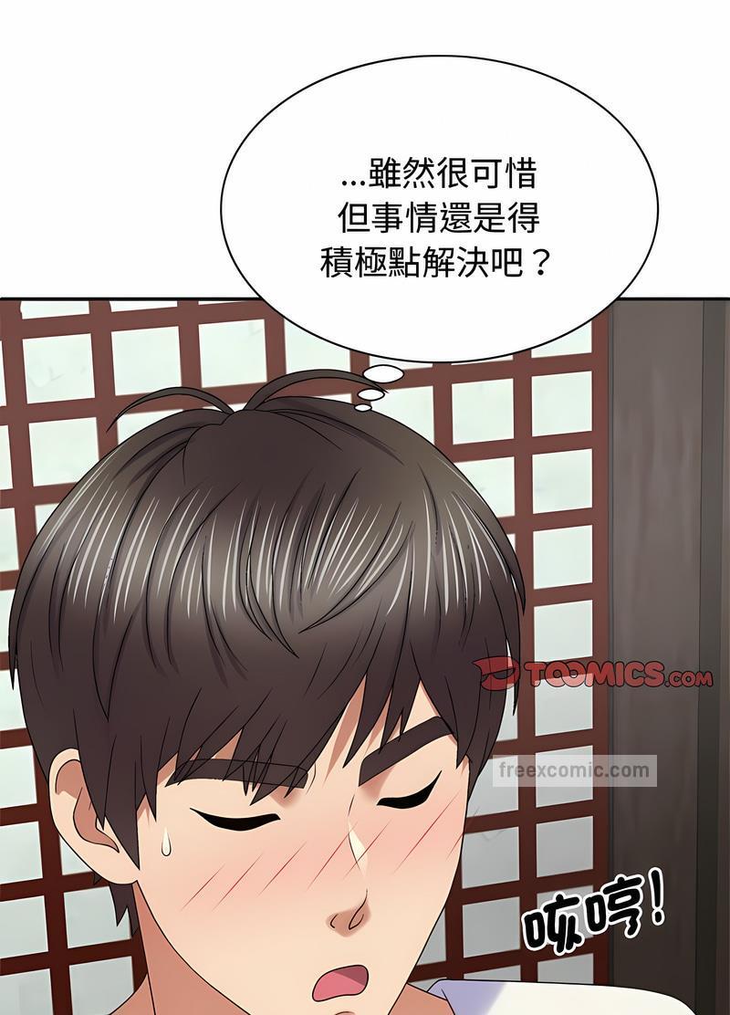 查看漫画我體內的那個祂/我體內的神君 - 第54話 - tymanga.com中的1497376图片