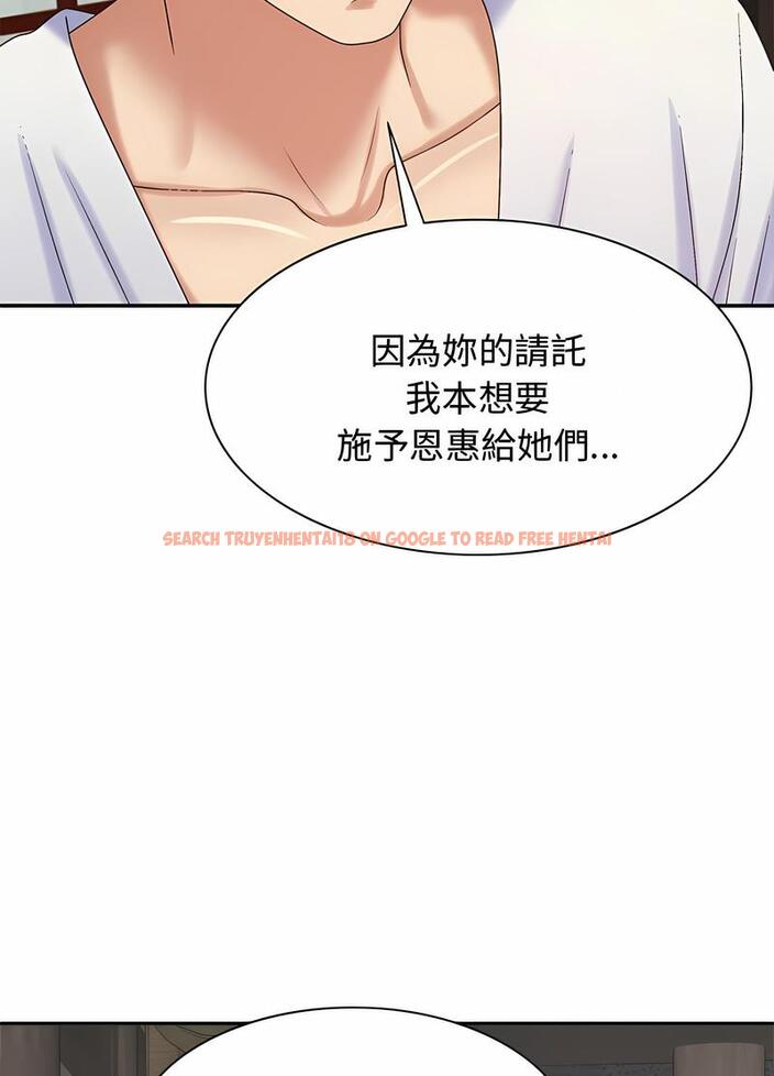 查看漫画我體內的那個祂/我體內的神君 - 第54話 - tymanga.com中的1497377图片