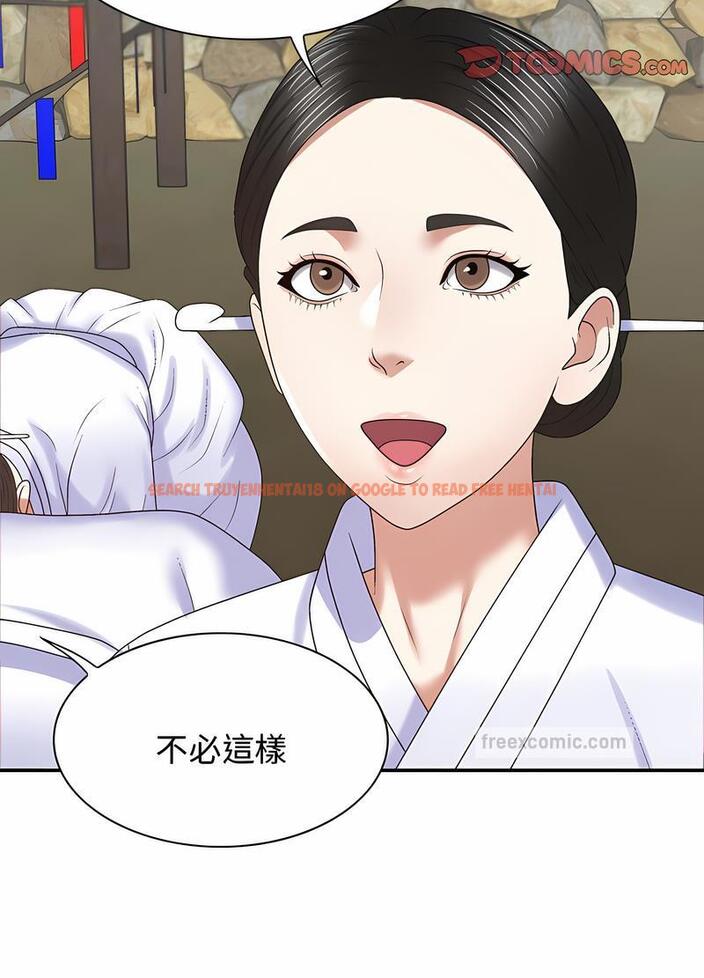 查看漫画我體內的那個祂/我體內的神君 - 第54話 - tymanga.com中的1497385图片