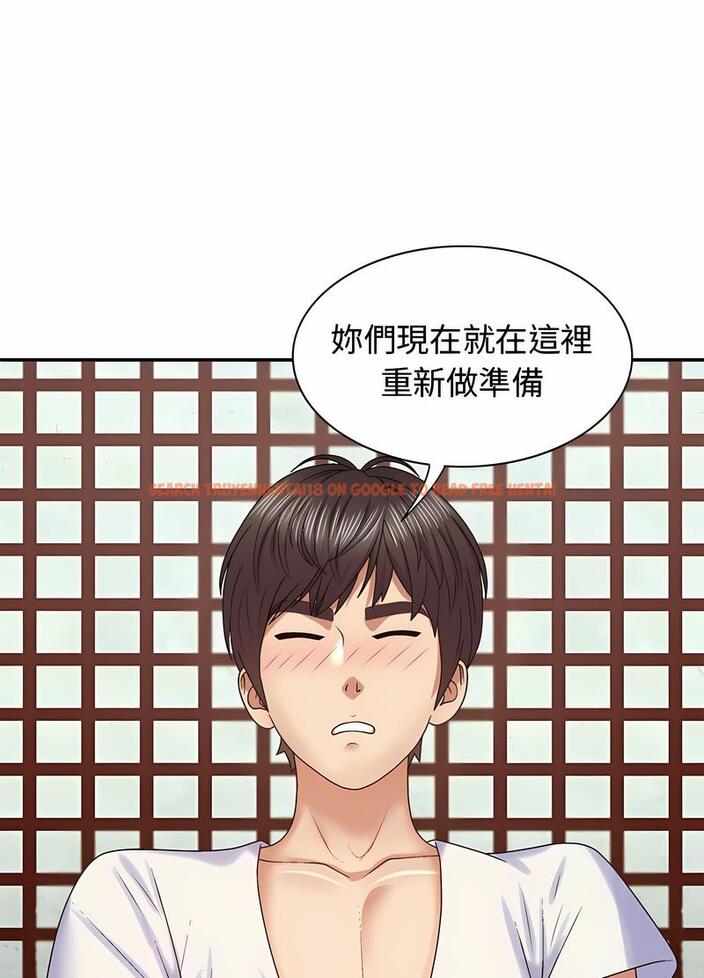 查看漫画我體內的那個祂/我體內的神君 - 第54話 - tymanga.com中的1497386图片
