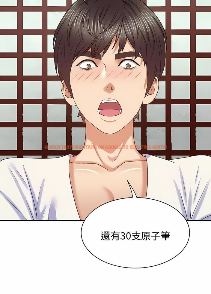查看漫画我體內的那個祂/我體內的神君 - 第54話 - tymanga.com中的1497388图片