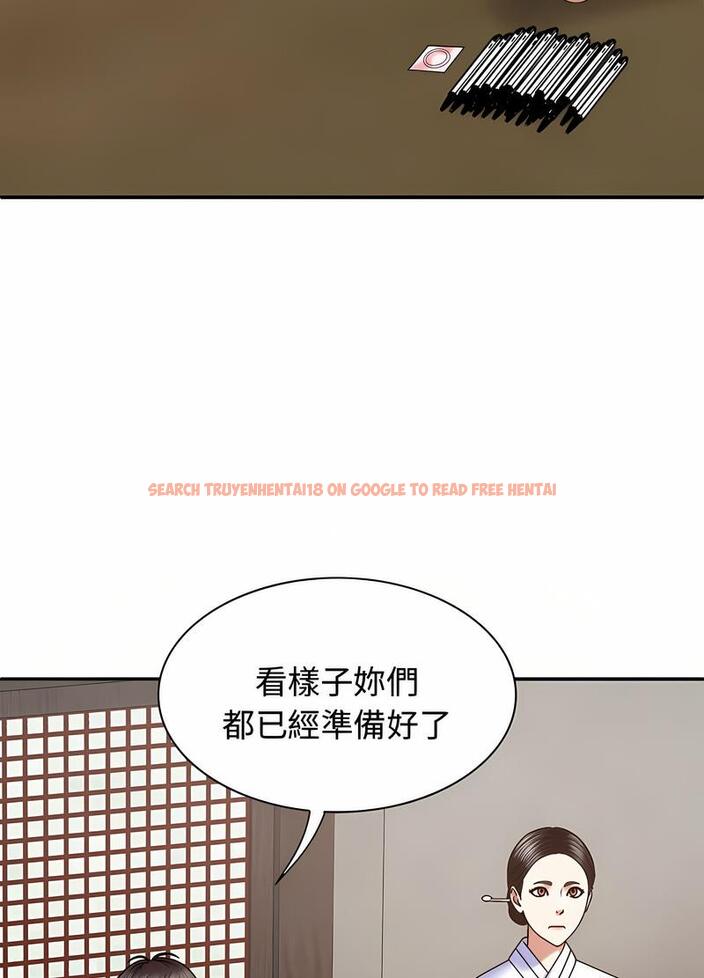 查看漫画我體內的那個祂/我體內的神君 - 第54話 - tymanga.com中的1497392图片