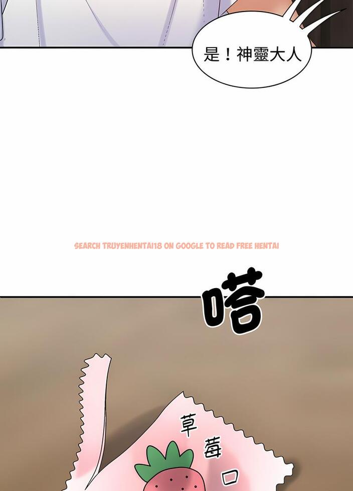 查看漫画我體內的那個祂/我體內的神君 - 第54話 - tymanga.com中的1497395图片