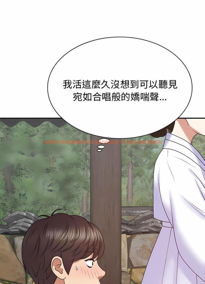 查看漫画我體內的那個祂/我體內的神君 - 第54話 - tymanga.com中的1497405图片