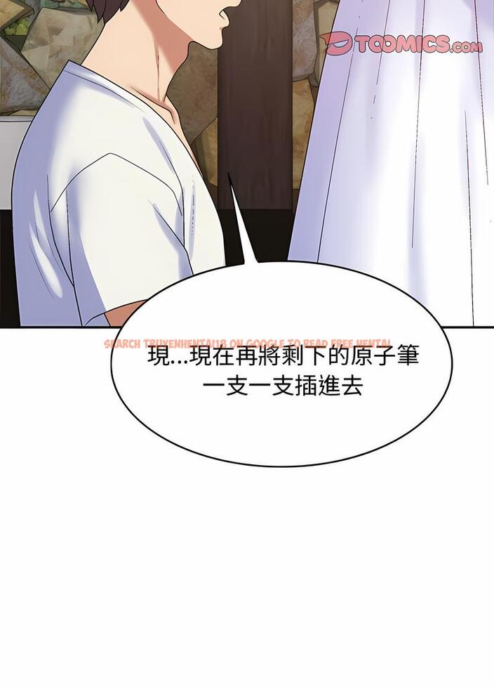 查看漫画我體內的那個祂/我體內的神君 - 第54話 - tymanga.com中的1497406图片