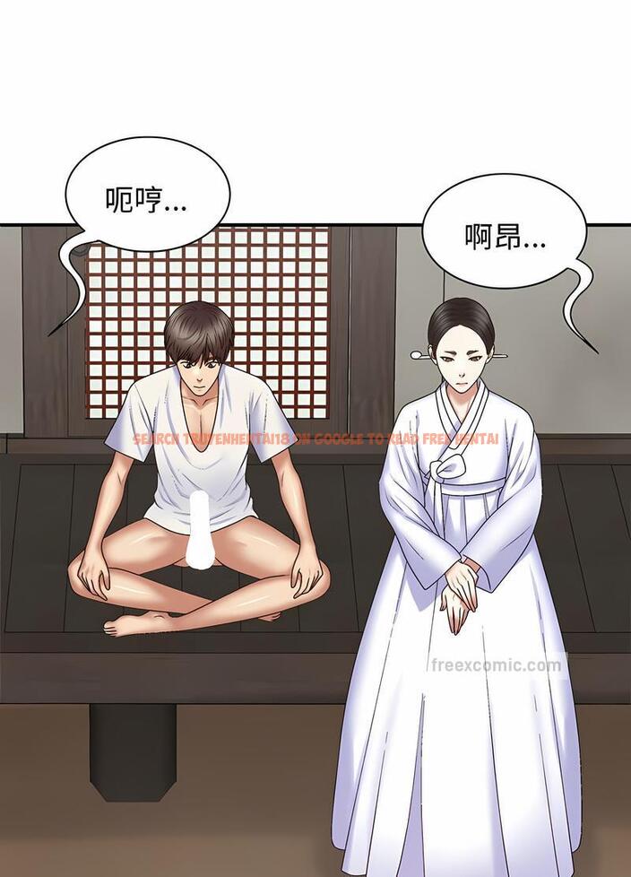查看漫画我體內的那個祂/我體內的神君 - 第54話 - tymanga.com中的1497412图片