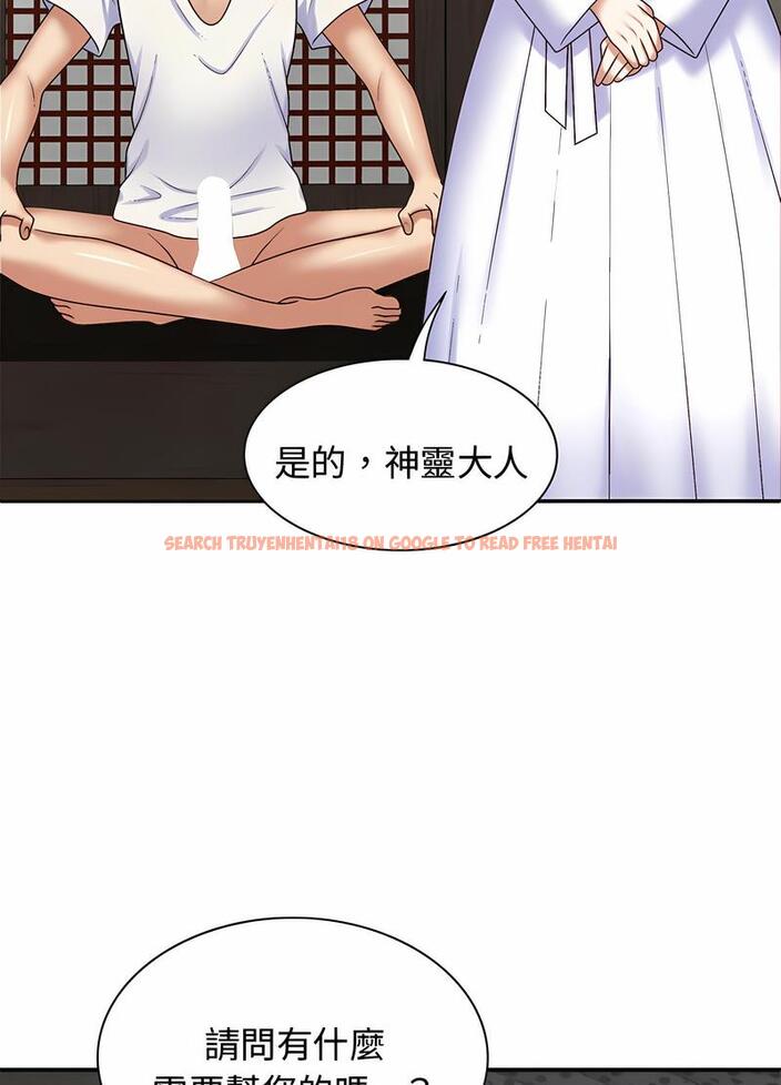 查看漫画我體內的那個祂/我體內的神君 - 第54話 - tymanga.com中的1497416图片