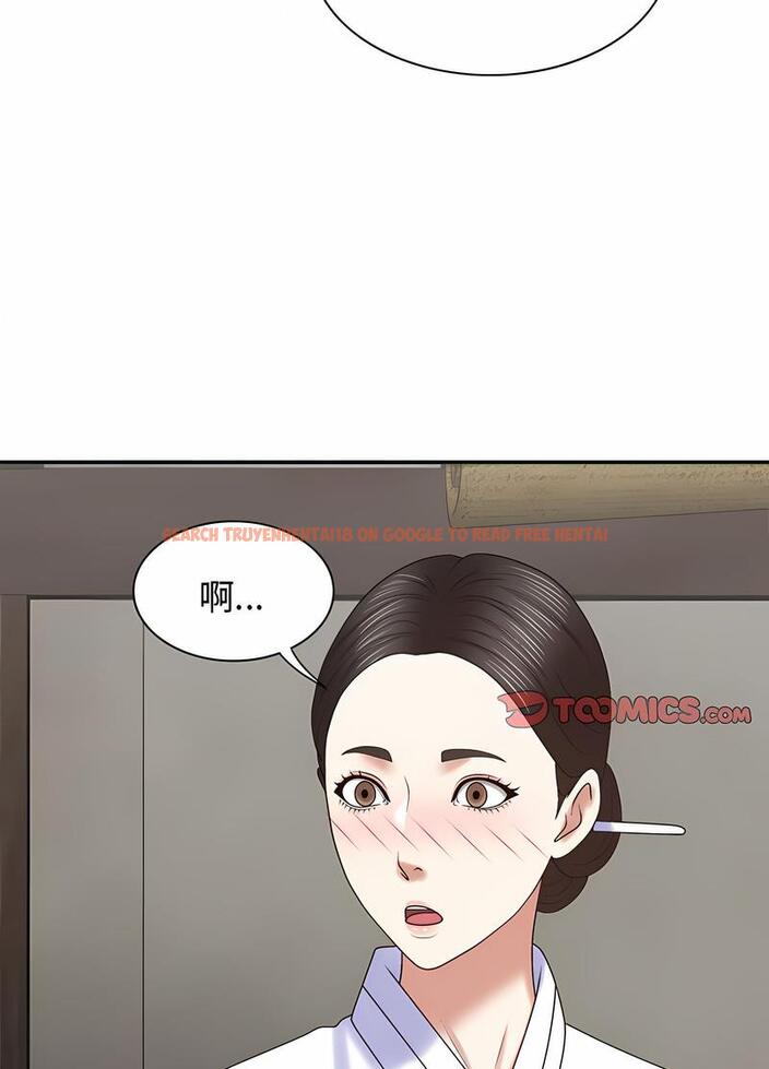 查看漫画我體內的那個祂/我體內的神君 - 第54話 - tymanga.com中的1497418图片