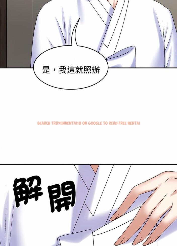 查看漫画我體內的那個祂/我體內的神君 - 第54話 - tymanga.com中的1497419图片