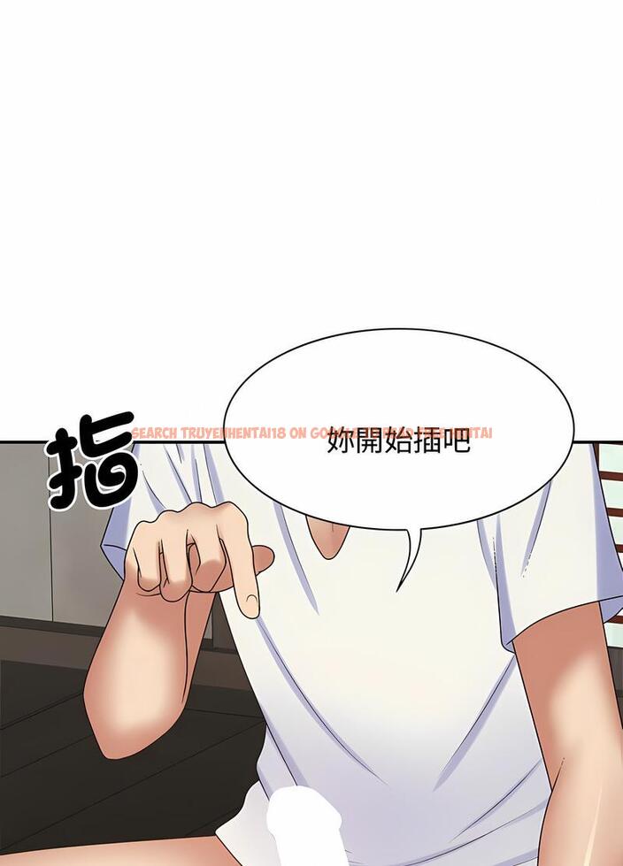 查看漫画我體內的那個祂/我體內的神君 - 第54話 - tymanga.com中的1497425图片