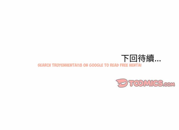查看漫画我體內的那個祂/我體內的神君 - 第54話 - tymanga.com中的1497438图片