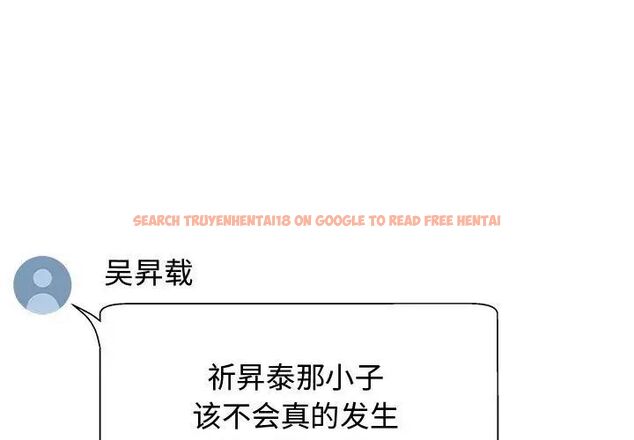 查看漫画我體內的那個祂/我體內的神君 - 第55話 - tymanga.com中的1515112图片