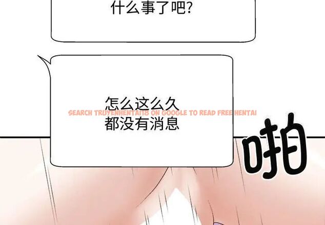 查看漫画我體內的那個祂/我體內的神君 - 第55話 - tymanga.com中的1515113图片
