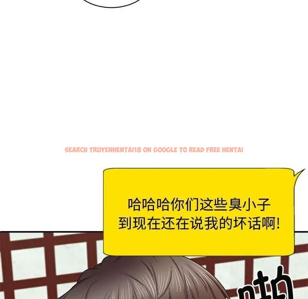 查看漫画我體內的那個祂/我體內的神君 - 第55話 - tymanga.com中的1515118图片
