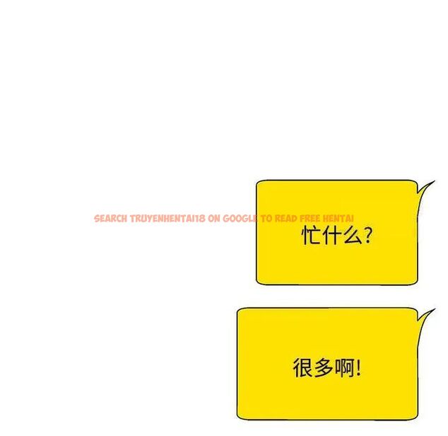查看漫画我體內的那個祂/我體內的神君 - 第55話 - tymanga.com中的1515125图片