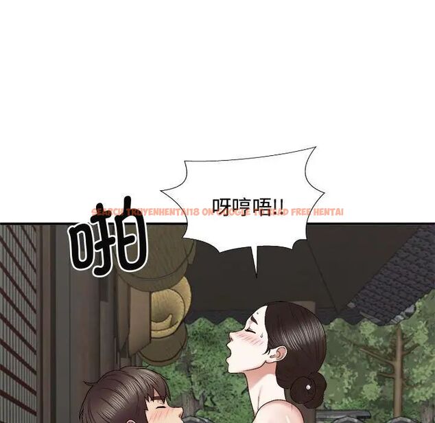 查看漫画我體內的那個祂/我體內的神君 - 第55話 - tymanga.com中的1515126图片