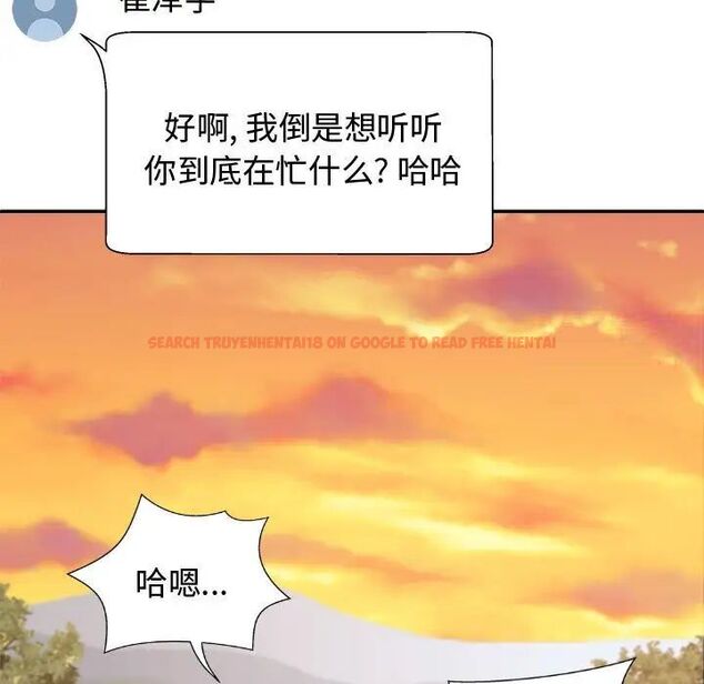 查看漫画我體內的那個祂/我體內的神君 - 第55話 - tymanga.com中的1515130图片